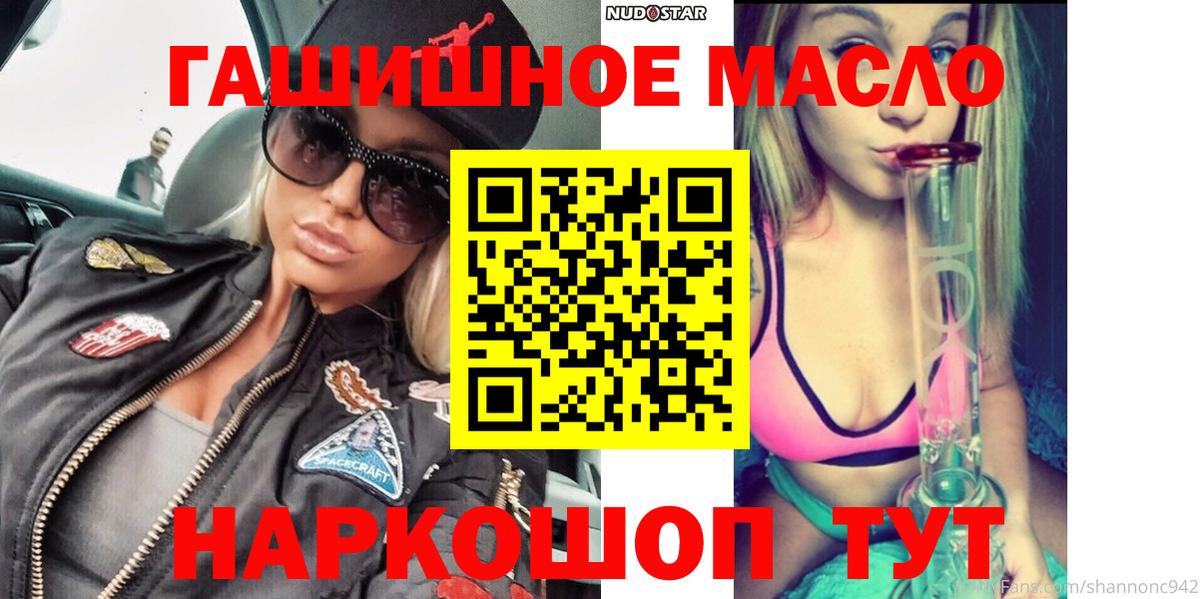 Дистиллят ТГК THC oil Строитель