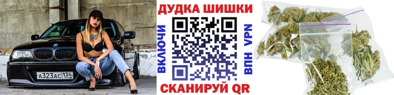 Бошки марихуана LSD WEED  даркнет сайт  Строитель 