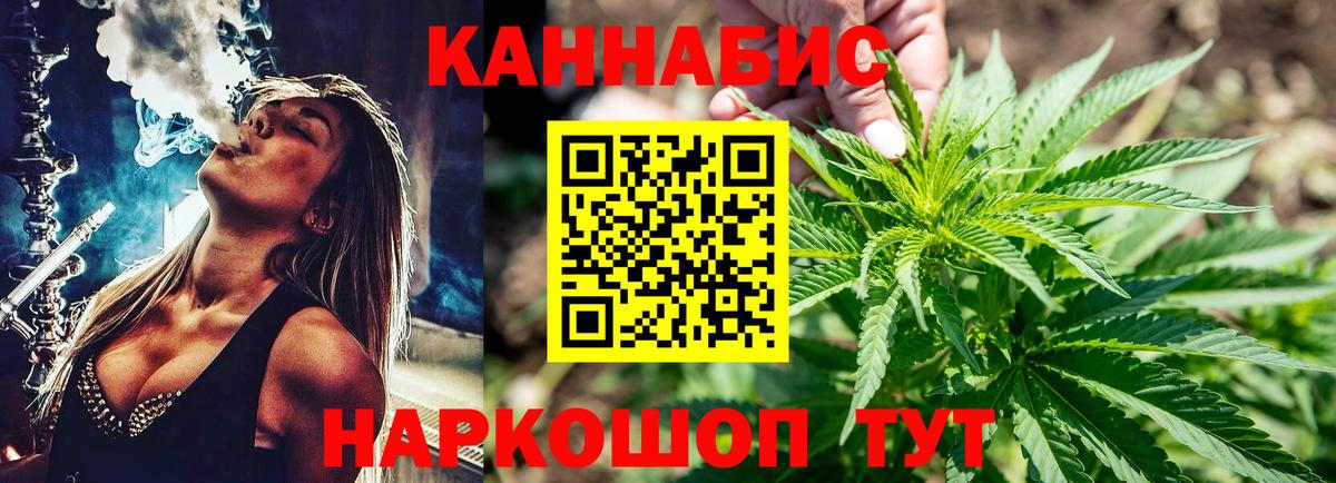 Шишки марихуана White Widow Строитель