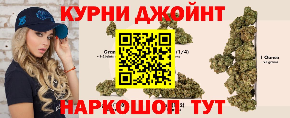 МАРИХУАНА White Widow  Канабис LSD WEED  Вход с VPN  Строитель 